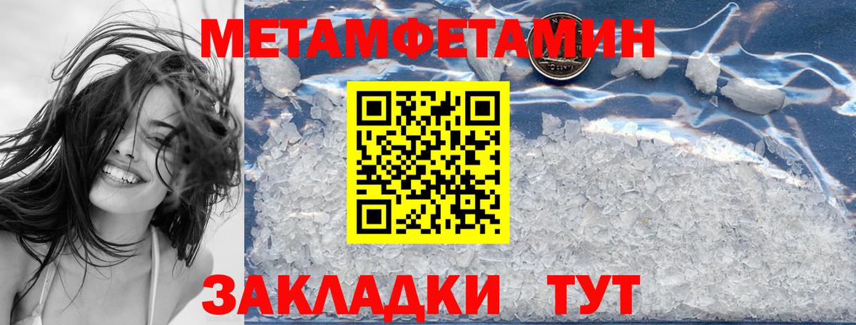 АМФЕТАМИН 97% Ирбит