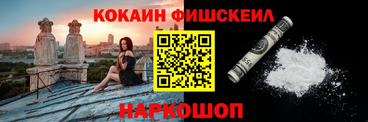 COCAIN Колумбийский Ирбит