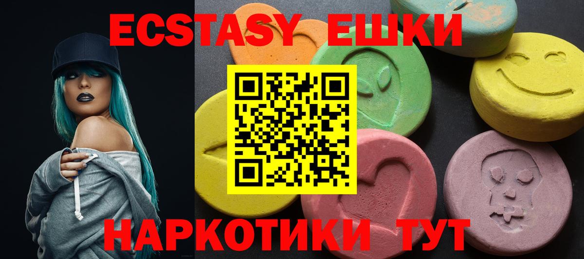Кокаин  Конопля  Меф   Ирбит  ГАШИШ  Вход с VPN 