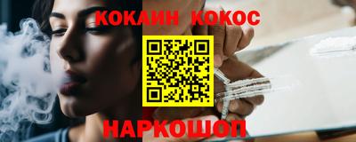 эйфоретик Кумертау