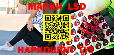 эйфоретик Кумертау