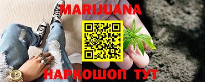 прущая мука Аша