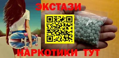 ГАЛЛЮЦИНОГЕННЫЕ ГРИБЫ Кулебаки