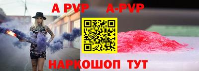 эйфоретик Кумертау