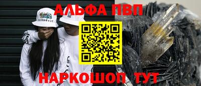 эйфоретик Кумертау