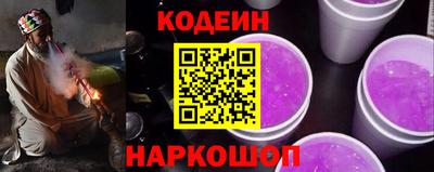 ALPHA PVP Михайловка