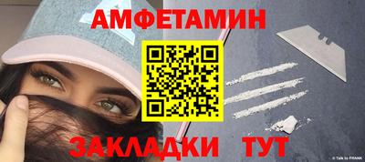 мефедрон мука Михайловск