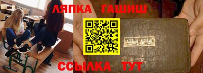 эйфоретик Кумертау
