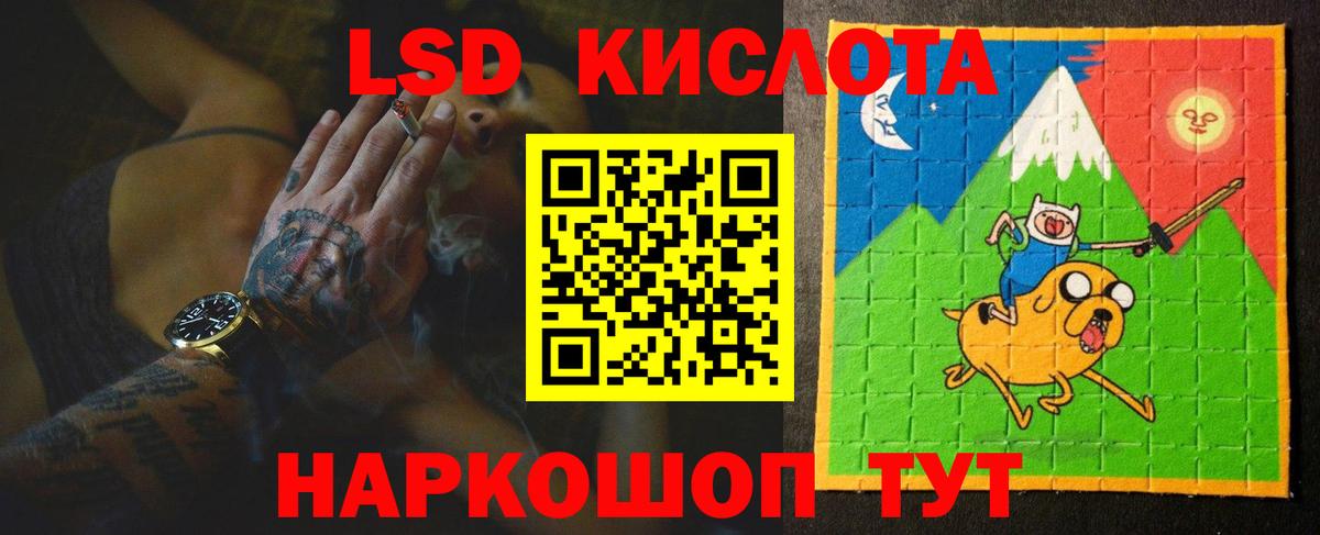 LSD-25 экстази кислота  Вход с VPN  Ирбит 
