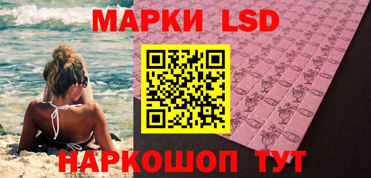 Наркотические марки 1,5мг  Вход с VPN  Ирбит 